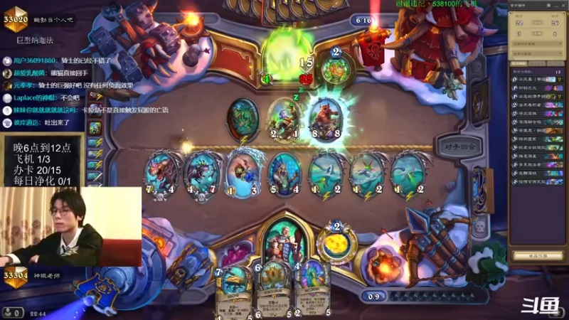 【2022-04-18 22点场】神棍老师麦迪文：神棍老师：偶尔迟到的直播间