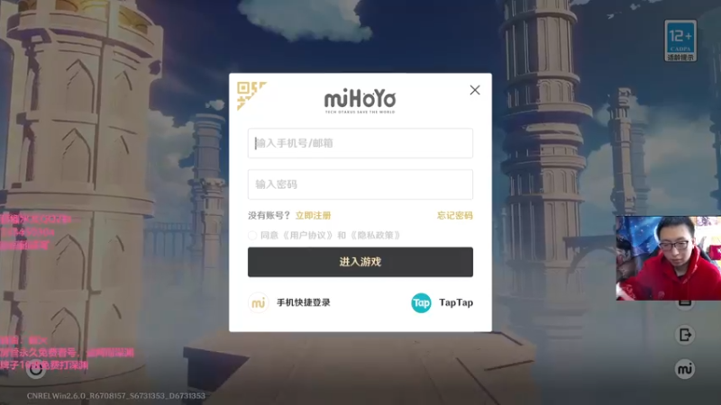 【2022-04-18 14点场】原神龙四爷：信我，别看神里PV！648减一！