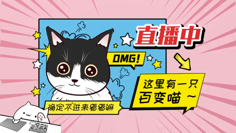 【2022-04-18 20点场】暗夜喵叽不能撸：兄弟们，决赛圈见