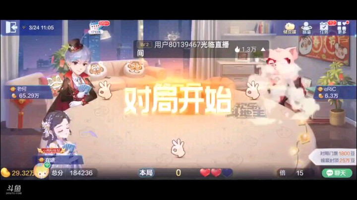 0324特辑，这是一只自暴自弃的猪，当明牌开始看见俩王上家抢地主下家抢回来之后，地主补的略微不太好，开局仨3被地主下家仨A收后然后打个2的炸弹反炸，随后一落千丈