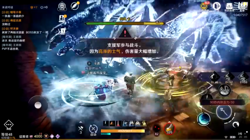 【2022-04-13 20点场】毒葯宝宝：噩梦打更人！