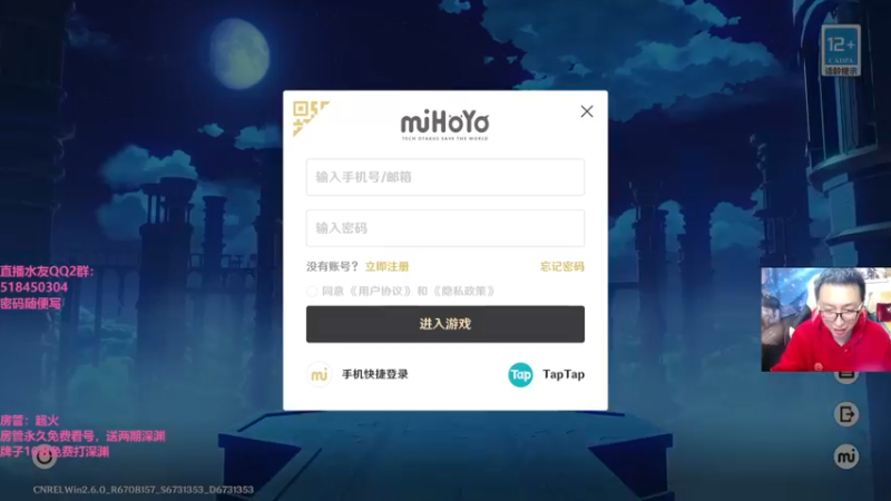 【2022-04-18 19点场】原神龙四爷：信我，别看神里PV！648减一！