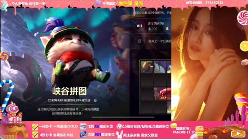 【2022-04-18 18点场】奈奈兔nice：姐姐好像是个憨批呜呜呜呜