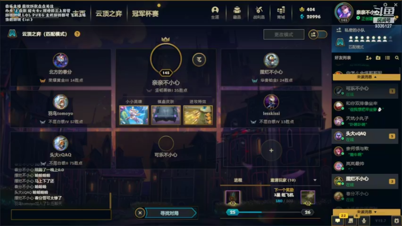 【2022-04-17 03点场】亲亲不小心：快乐周末 自由时间~