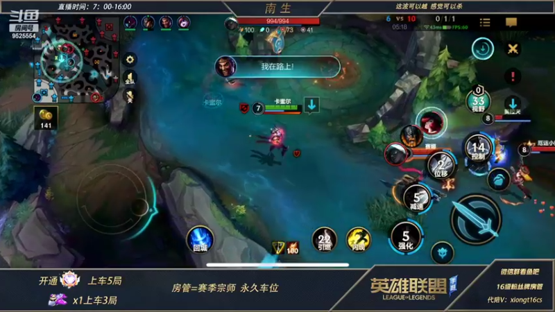 【2022-04-18 13点场】心星丶南生：万场青钢影，单人线单排教学。
