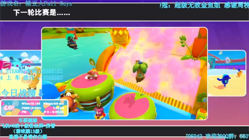 【2022-04-16 23点场】我最强阿啊啊：【光头强丨糖豆人】他日若随凌云志