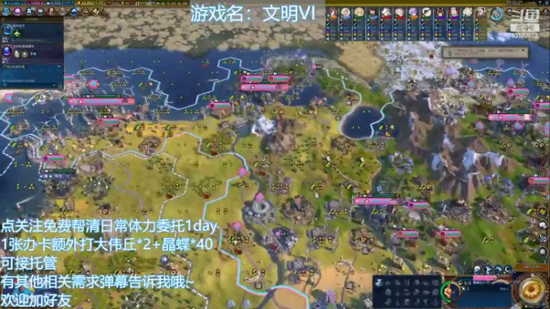 【2022-04-17 01点场】铭浠AiLa：免费帮清委托体力哦~来看看吧