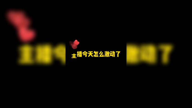 哪条规定人不能够拽的？
