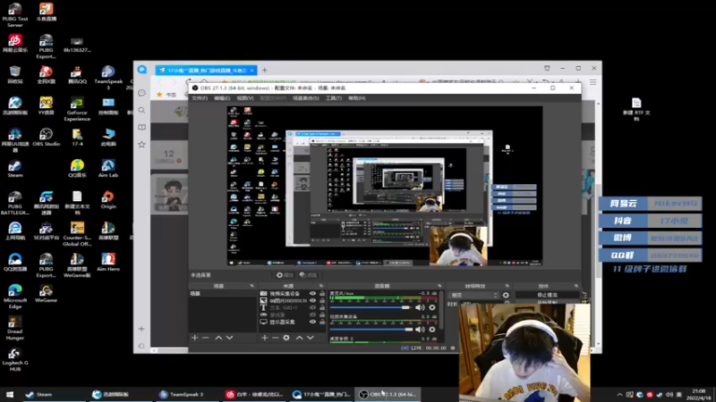 【2022-04-18 21点场】17小鬼丷：【打脚小子】场均10倒技术主播