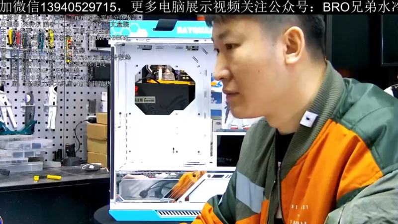 【2022-04-19 11点场】BRO兄弟水冷：4.19日直播-挑战：“每日一机”