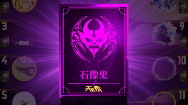 #天天狼人#老村长Ya