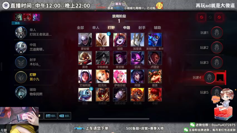 【2022-04-19 17点场】林熙Lxxi：粉丝牌免费上车！百分百胜率！