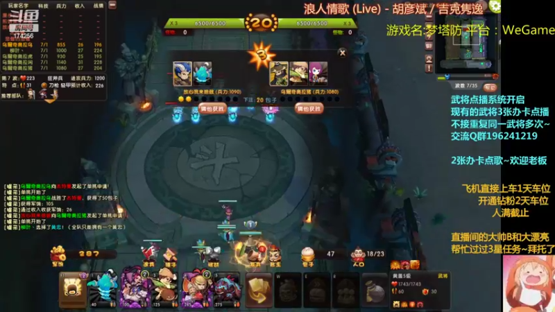 【2022-04-18 21点场】皮小乌：乌：出现吧~加班乌！