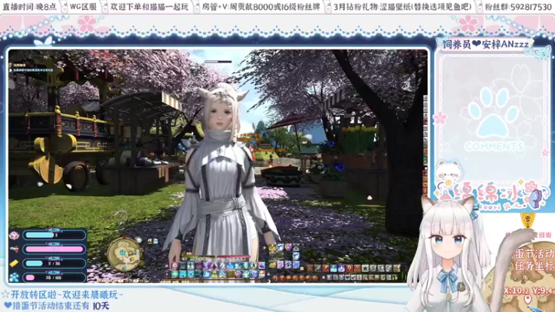 【2022-04-18 19点场】绵绵冰Koori：【冰】晚上好~季节活动来一起玩啦~