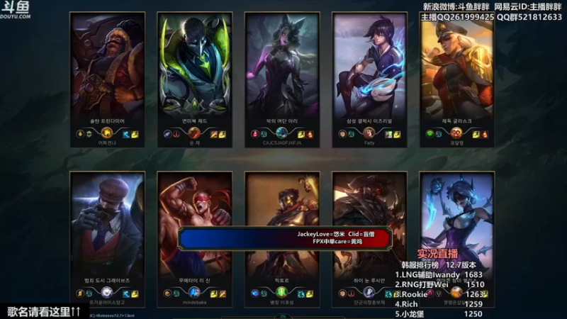 【2022-04-18 23点场】胖胖灬：胖胖OB：RNG\V5\TES韩服混战！