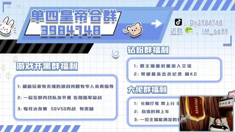 【2022-04-19 21点场】Dy合群：【合群的战神之路】撞车局！