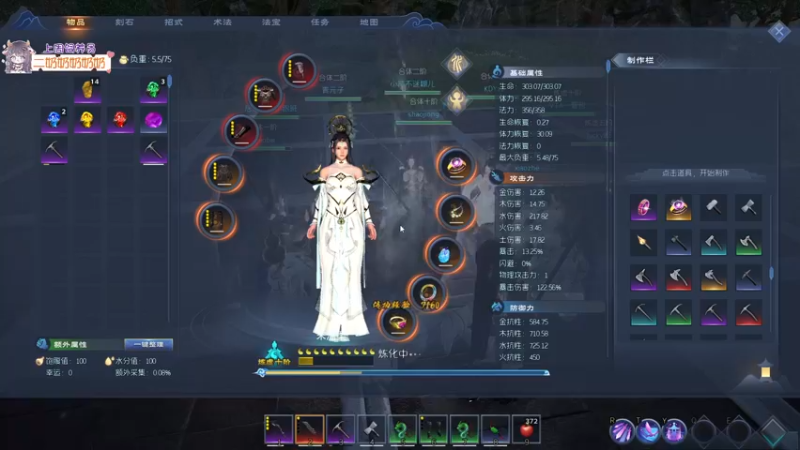 【2022-04-18 02点场】宋温柔爱吃鸡：试玩太荒初境！！