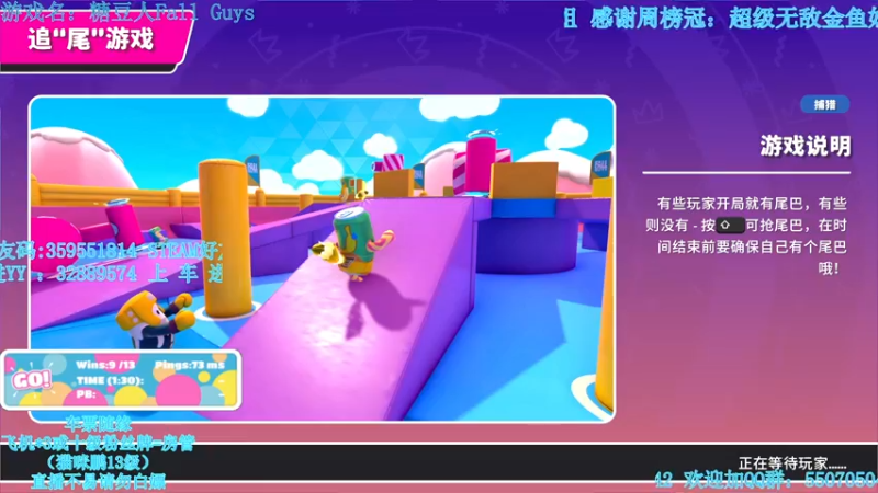 【2022-04-15 01点场】我最强阿啊啊：【光头强丨糖豆人】他日若随凌云志