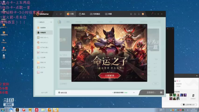 【2022-04-18 11点场】我想念你的微笑如阳光：二胎：钻石太难了