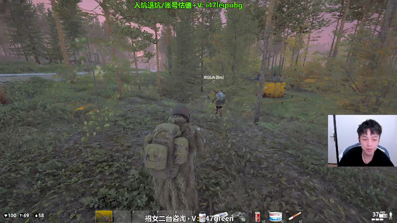【热门游戏】47号Gamer的精彩时刻 20220419 18点场