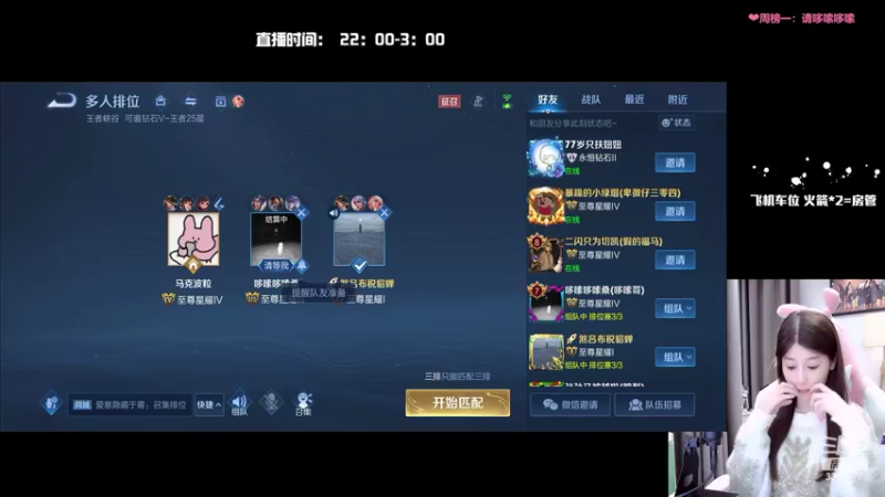 【2022-04-19 03点场】AQ丶果粒：《暴打星耀仔》