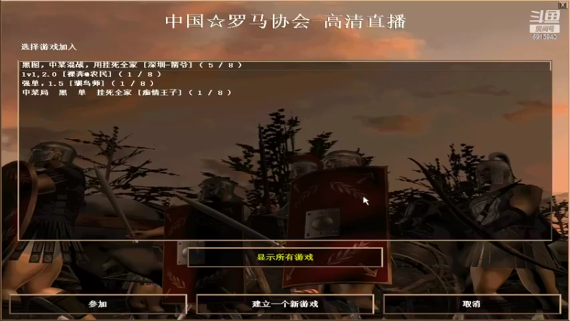 【2022-04-19 16点场】HongYi哥哥：罗马艺术家花式表演