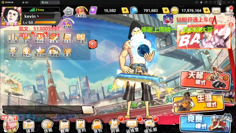 【2022-04-17 21点场】巅峰凯指导：是你们的僵硬 凯指导呀~