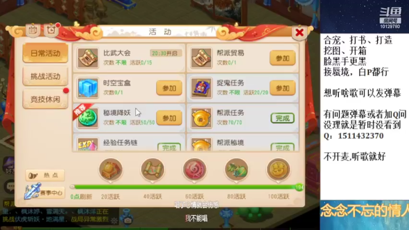 【2022-04-17 18点场】走夜路的老猫：蜃境随便打打了~