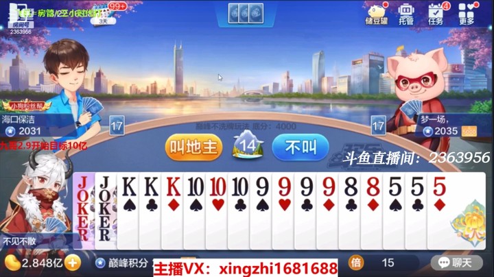 4184巅峰赛：补成这样，下家还和我超级！难道要翻车？