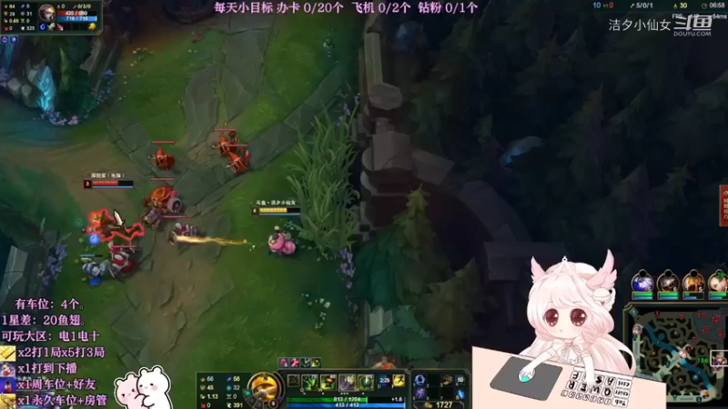 【英雄联盟】洁夕小仙女的精彩时刻 20220419 17点场(3)