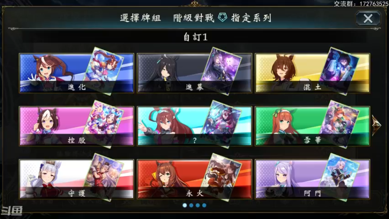 【2022-04-18 20点场】Dogboss：周一 摸鱼.  826731