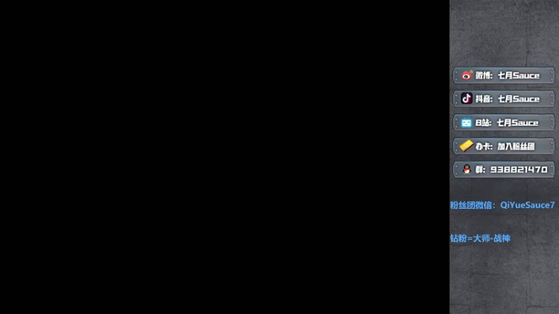 【2022-04-19 17点场】七月Sauce：你怎么知道我一发橙皮