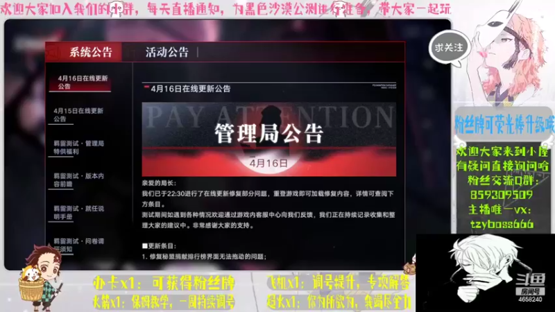 【2022-04-18 14点场】我就是青衣君吖：无期迷途测试试玩，欢迎讨论