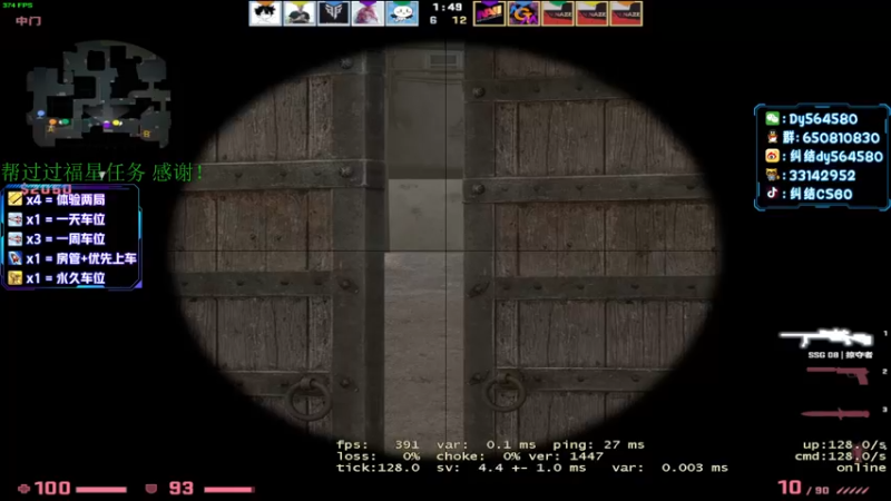 【2022-04-18 21点场】纠结丶丶丶丶丶：【帮打号】钻粉一周车位