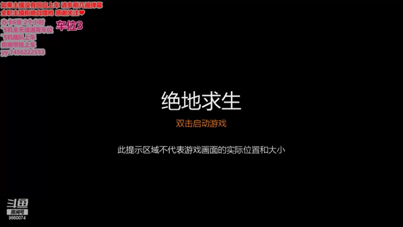 【2022-04-18 21点场】一只樱桃丸子：有车位 来呀来呀 求带求带  ❤