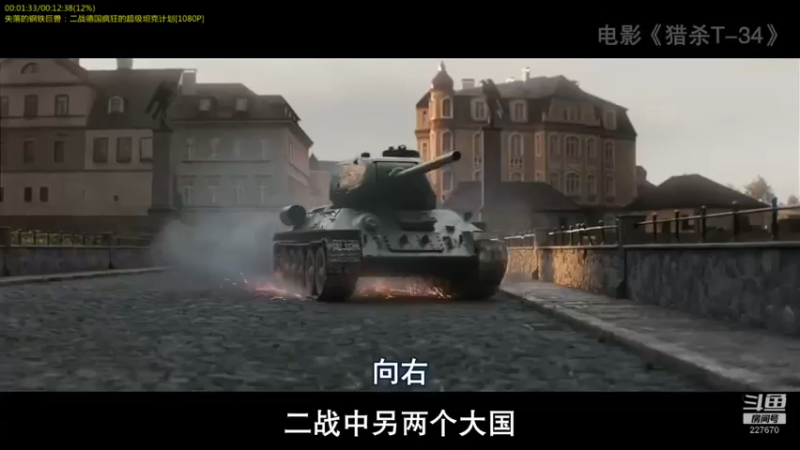【2022-04-19 11点场】军武直播：战斗民族如何突击绑匪？人质都懵逼了