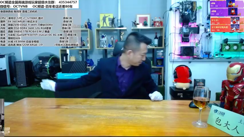 【2022-04-19 14点场】OC频道包大人：天长我才必有用，千金散尽还复来！活着