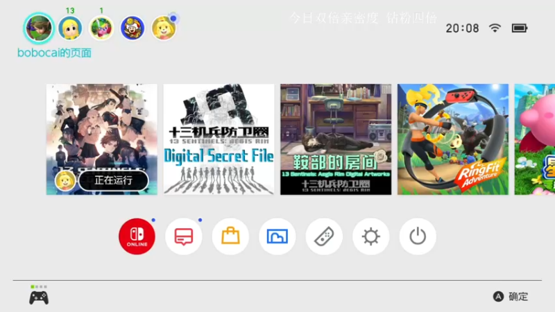 【2022-04-17 20点场】波波菜呀：十三机兵防卫圈 417534