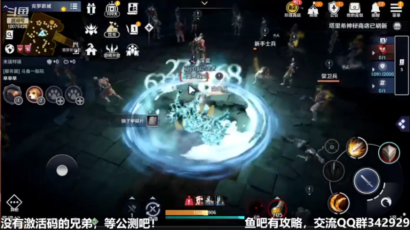 【2022-04-14 06点场】永恒YonHen：先遣服，抢先体验