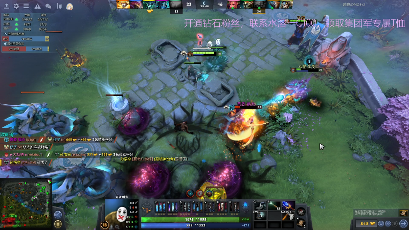 【DOTA2】叫我老陈就好了的精彩时刻 20220419 23点场