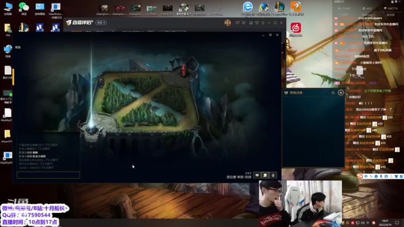 【2022-04-19 18点场】十月船长丶：一桶2100,嘎嘎乱杀