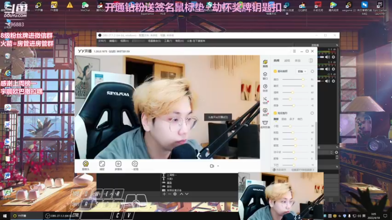 【2022-04-18 03点场】在下黄复来：【黄复来】重头开始！