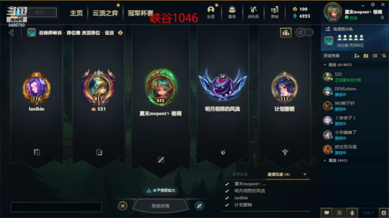 【2022-04-18 02点场】十六男刀k：峡谷千分局刺客打打组排