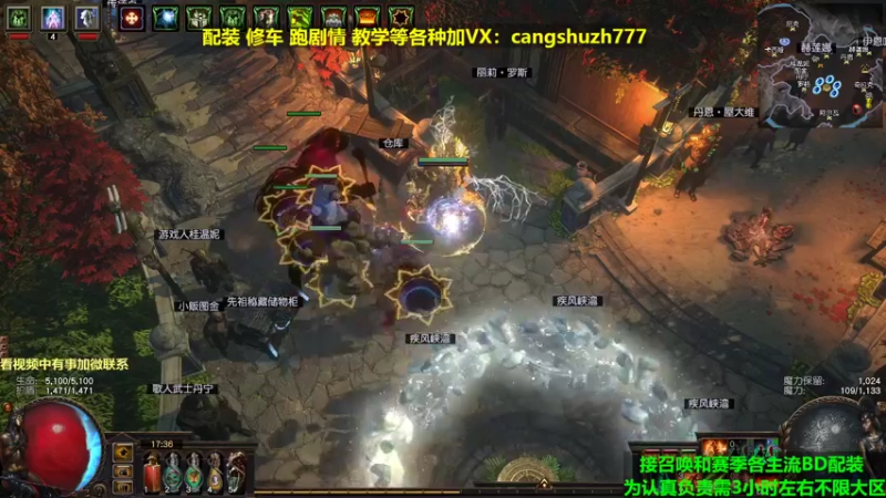 【2022-04-18 17点场】仓鼠召唤：主攻召唤 赛季最强BD专业配装