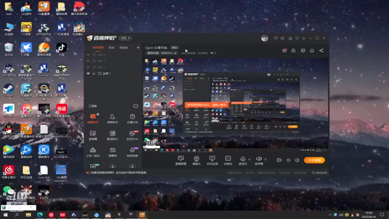 【2022-04-14 15点场】Jean沐半仙：)J某人随缘直播间