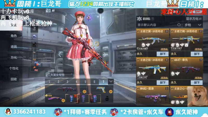 【2022-04-17 21点场】一哲丶：进来的是帅哥一起上分赶快来