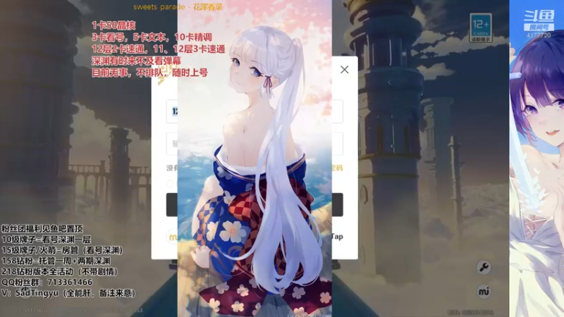 【2022-04-19 07点场】伤心时听雨：【听雨】痛苦深渊，简简单单，有问必答！