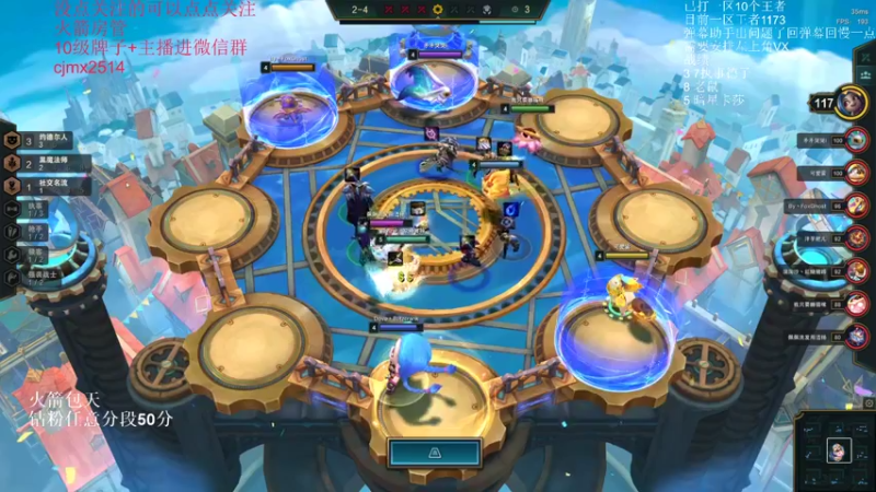 【2022-04-18 23点场】卑微小泽丶：狂小镜：上分机器 版本答案~速度来