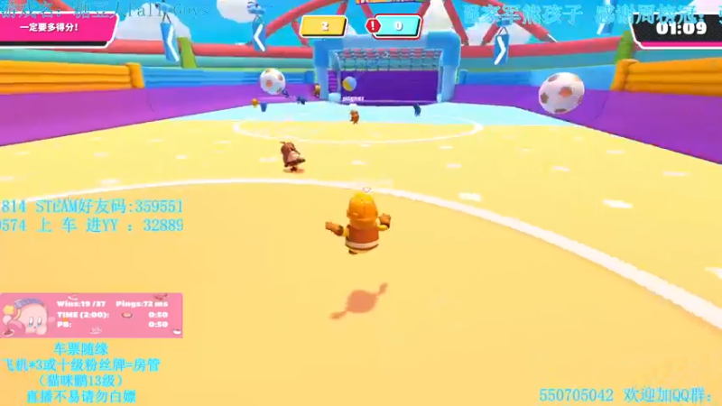 【2022-04-11 04点场】我最强阿啊啊：【光头强丨糖豆人】他日若随凌云志