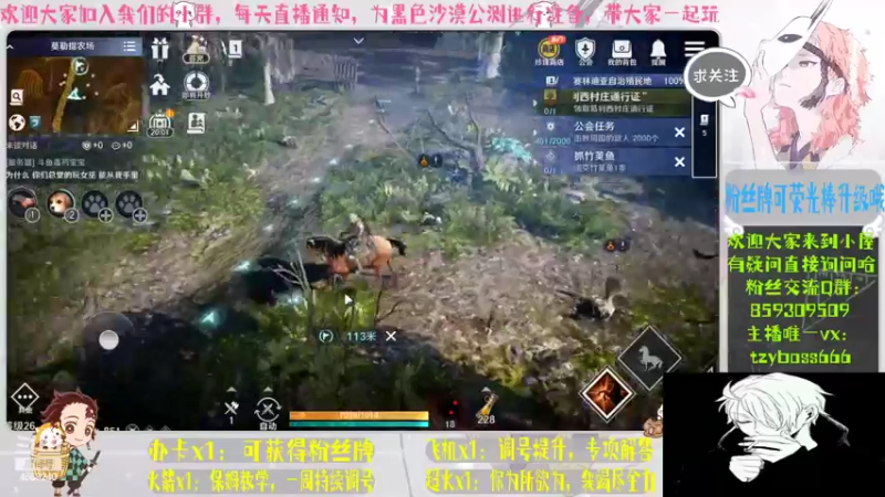 【2022-04-18 02点场】我就是青衣君吖：从初始开始感受游戏，一起探索